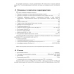 Фискальный регистратор  ВИКИ ПРИНТ 57Ф